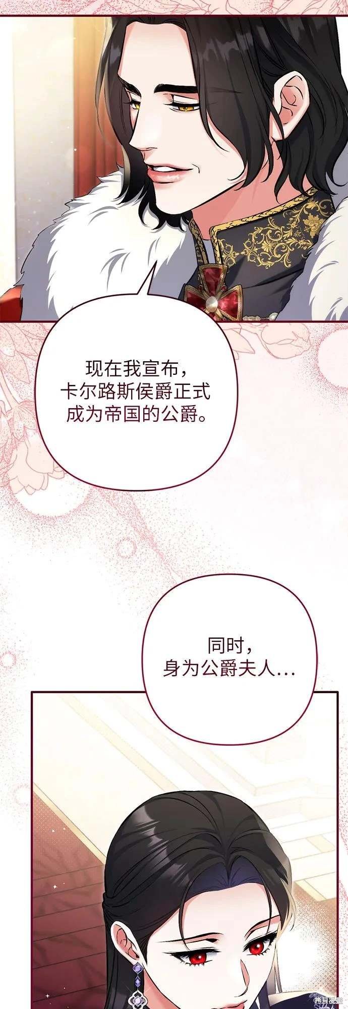 第94话