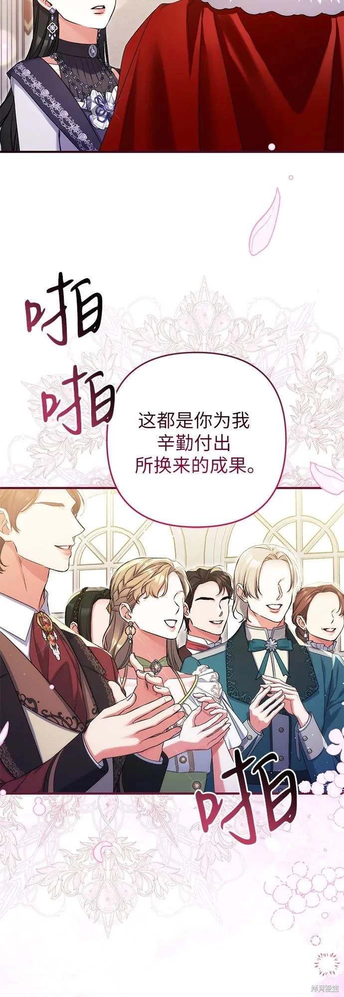 第94话