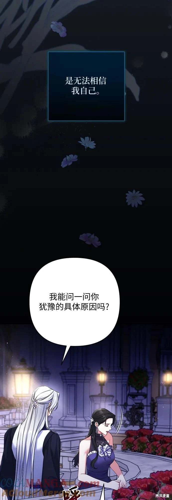 第95话
