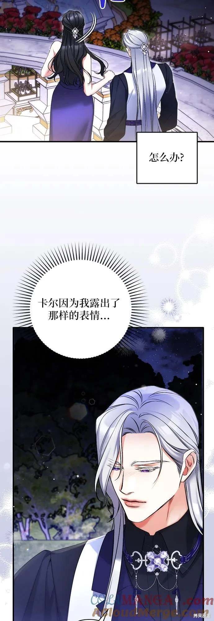 第95话