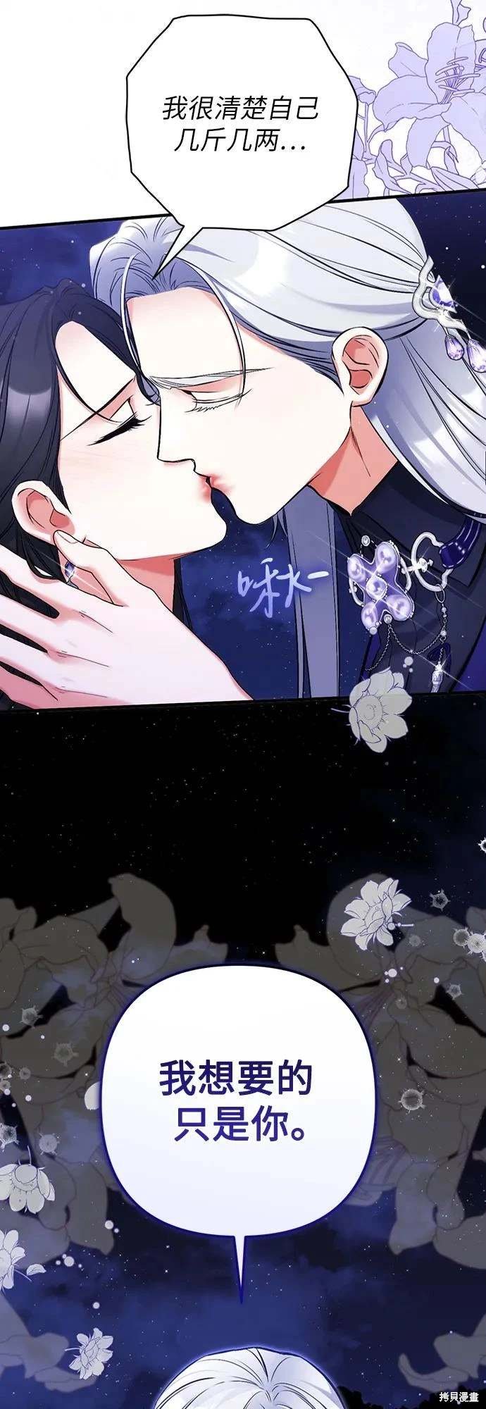 第95话