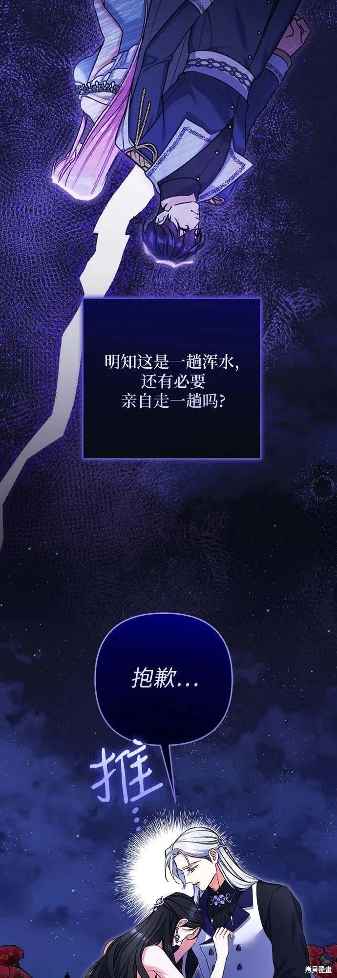 第95话