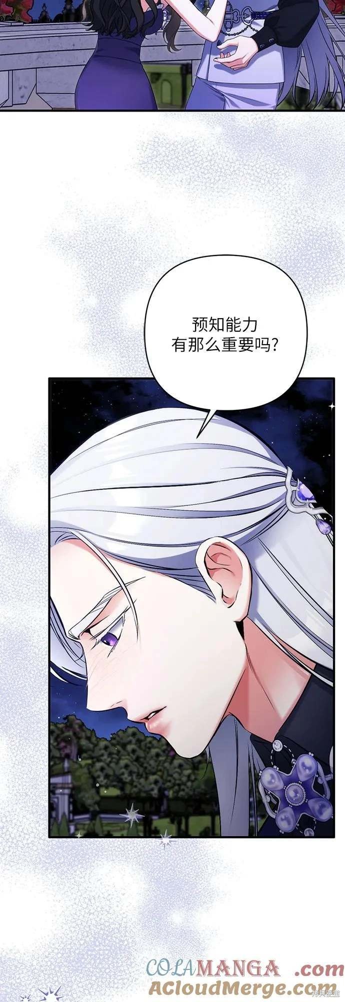 第95话