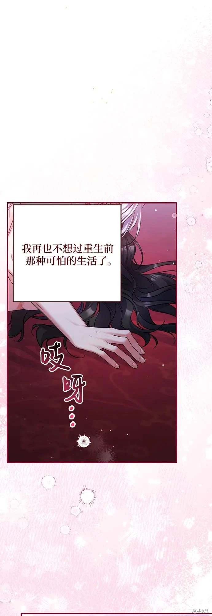 第95话