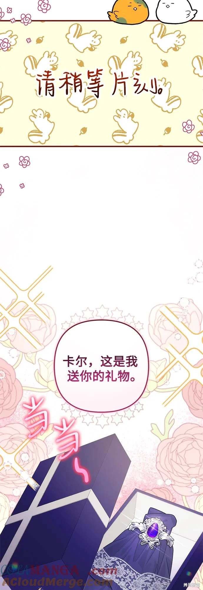 第95话