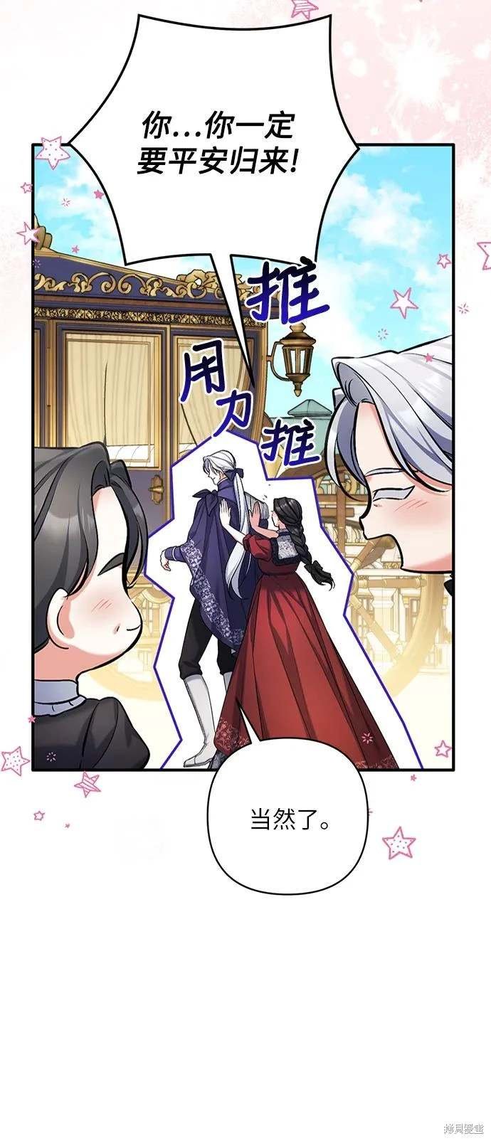 第95话