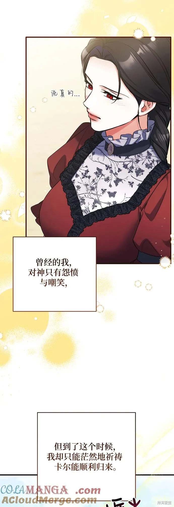 第95话