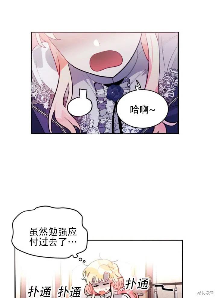 第22话