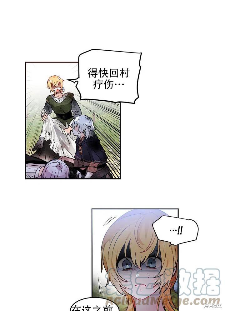 第32话