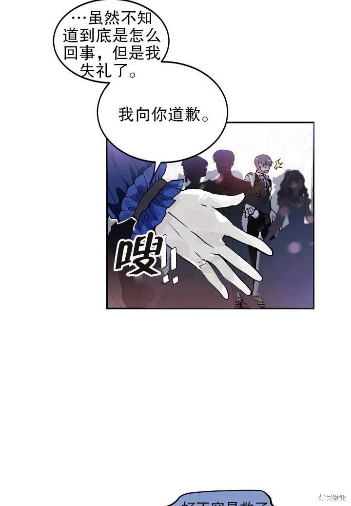 第35话