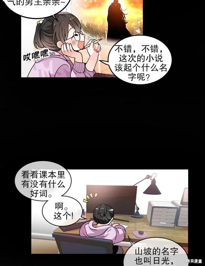 第36话