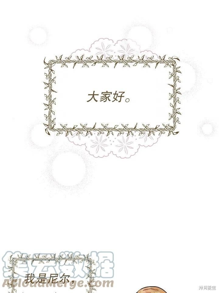 番外1