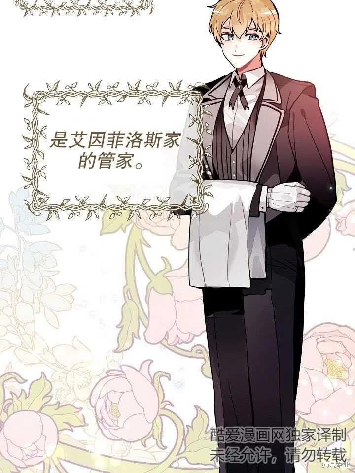 番外1