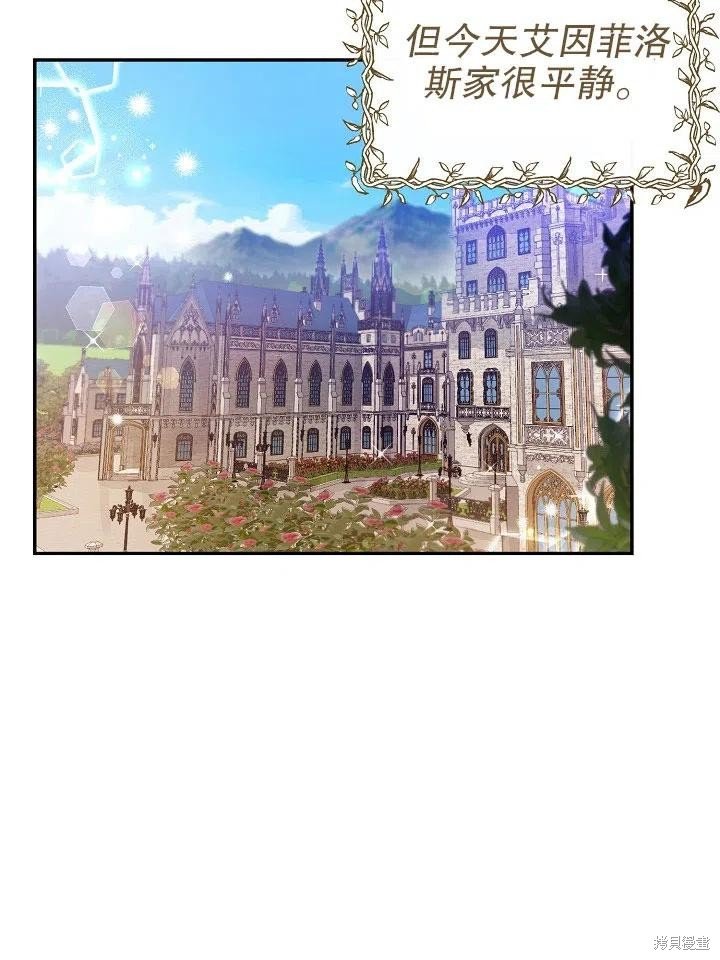 番外1