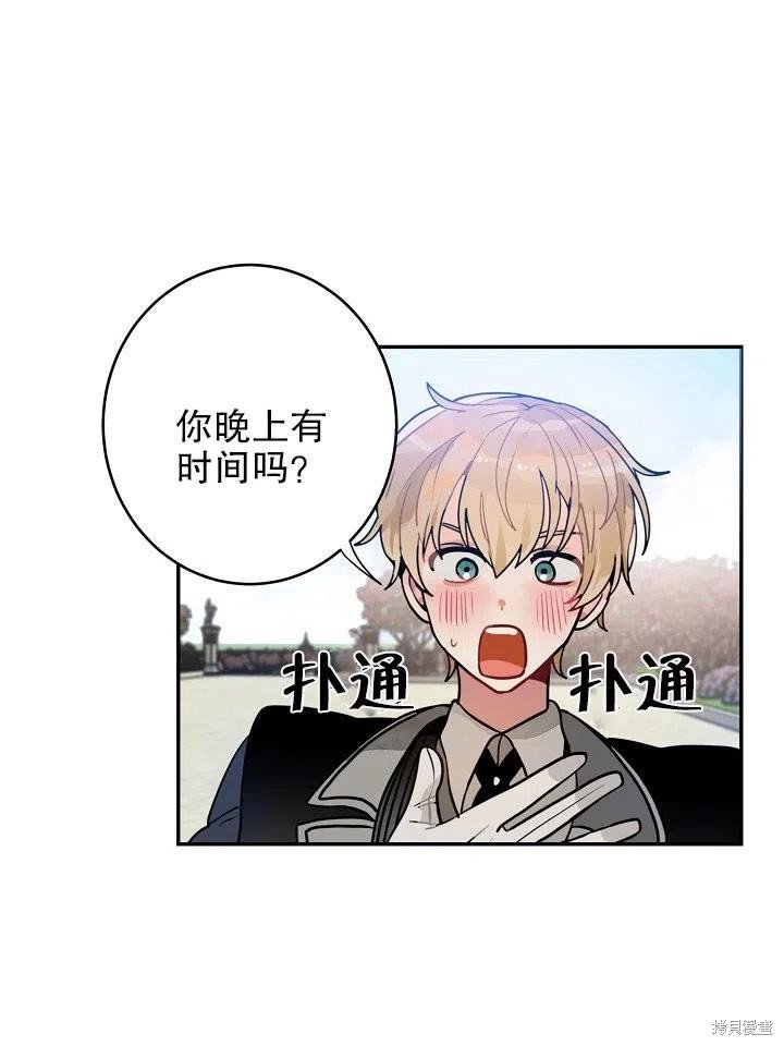 番外1