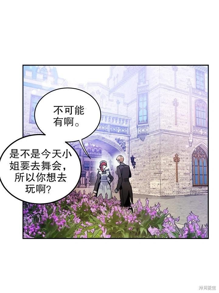 番外1