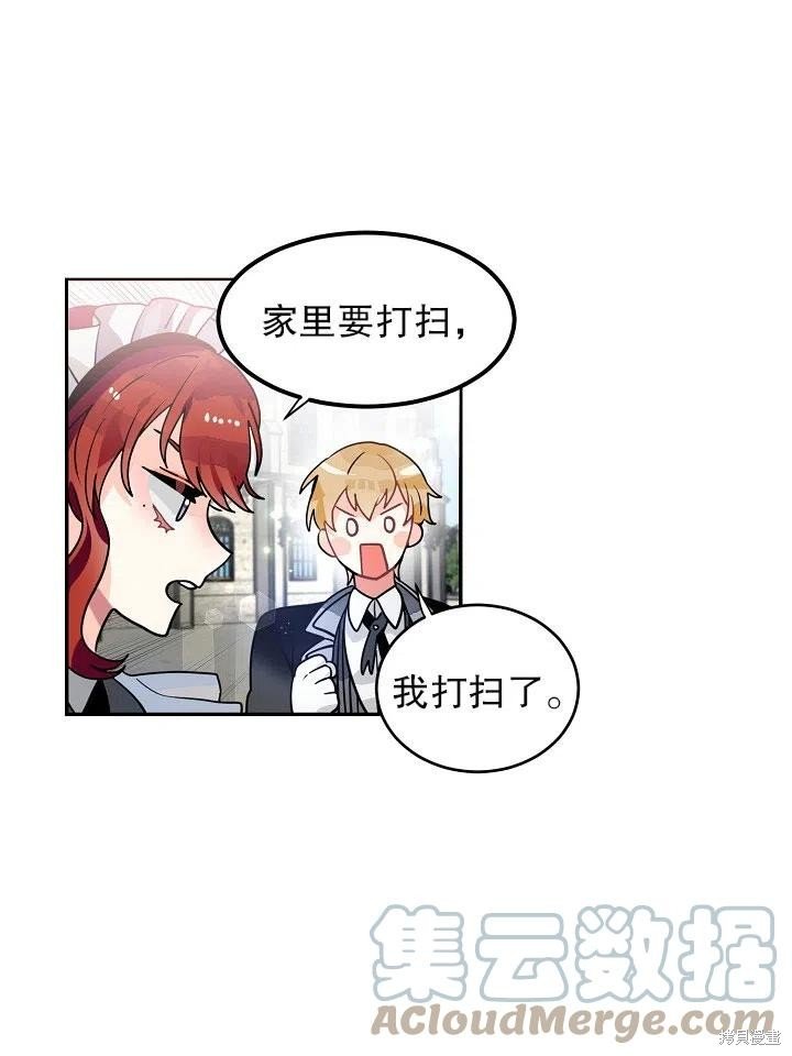 番外1