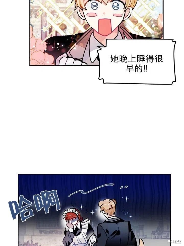 番外1