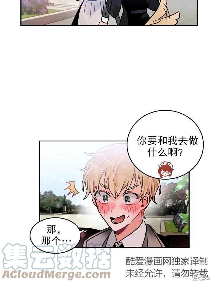 番外1