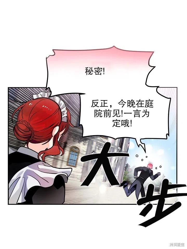 番外1