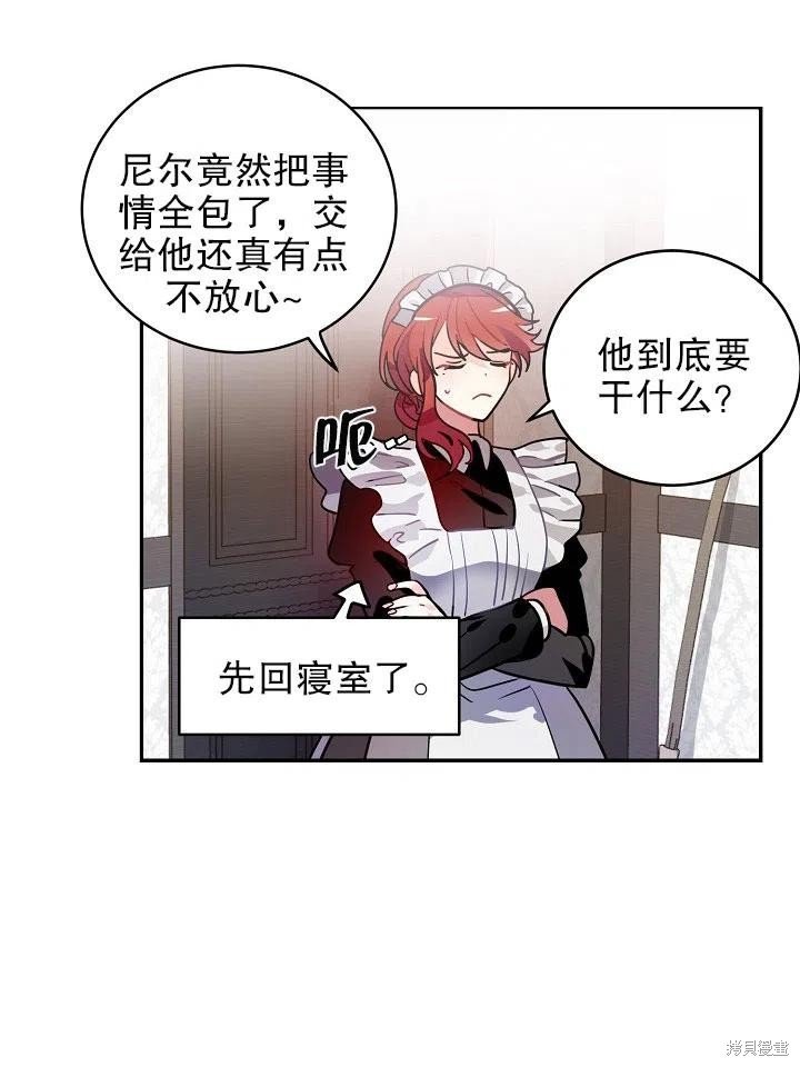 番外1
