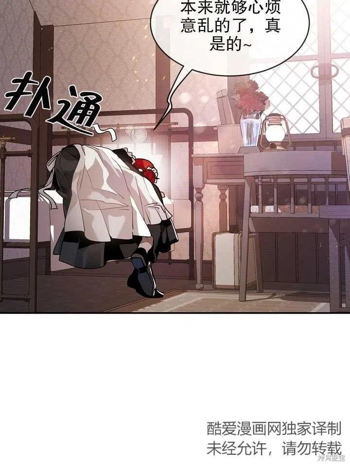 番外1
