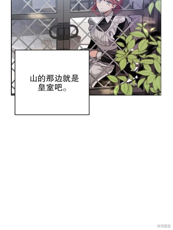 番外1