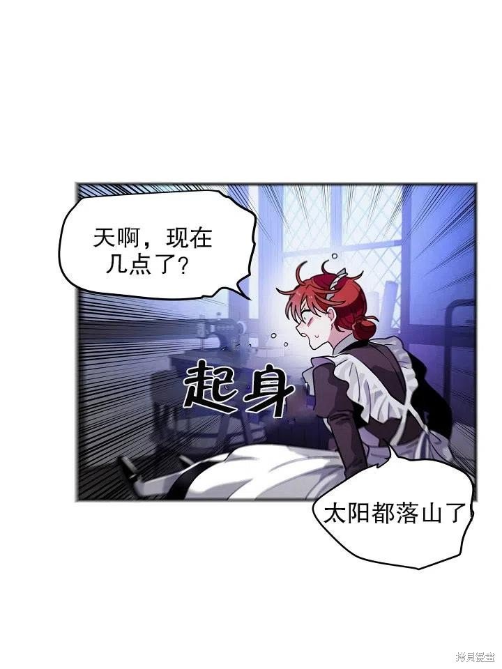 番外1