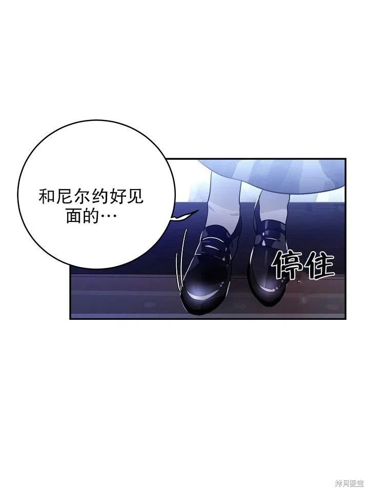 番外1