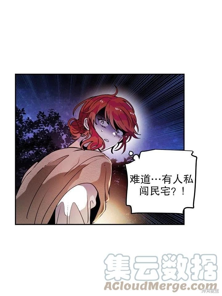 番外1