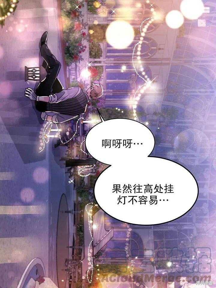 番外1