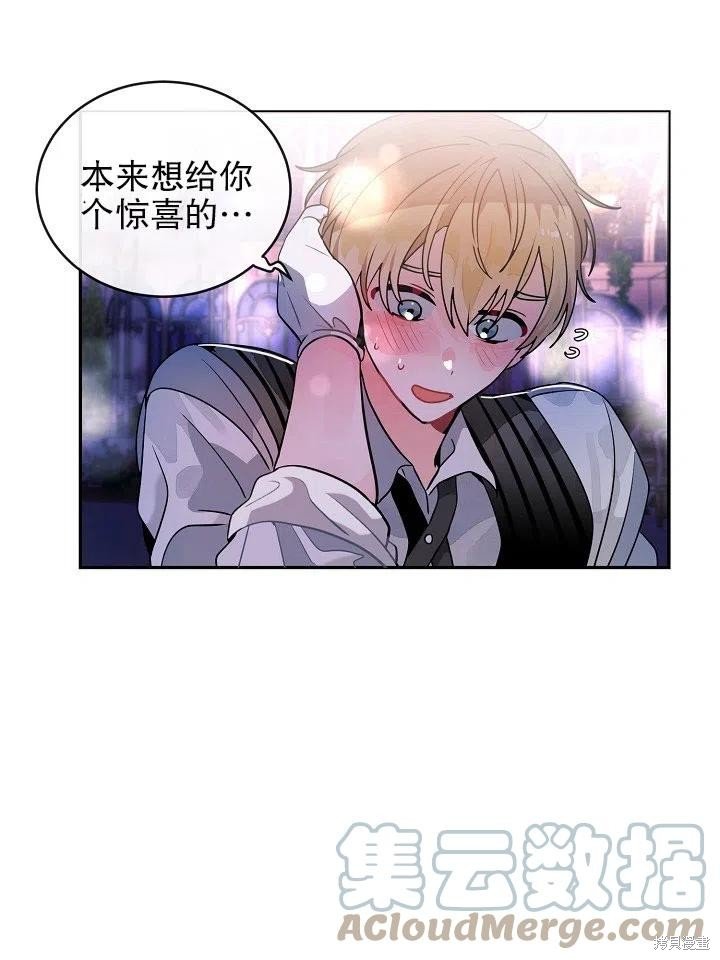 番外1