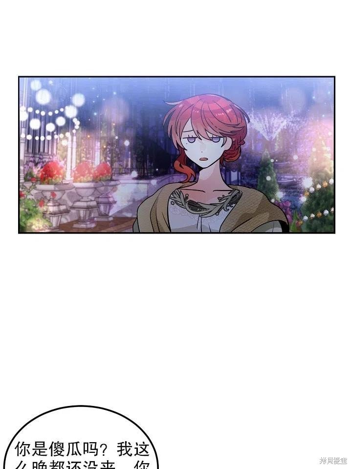 番外1