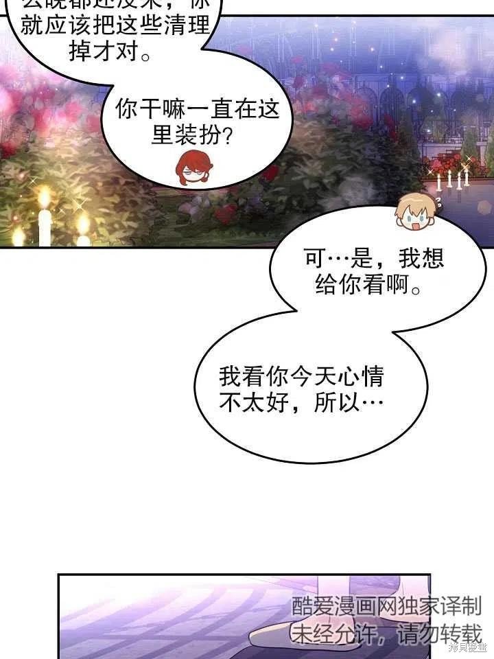 番外1