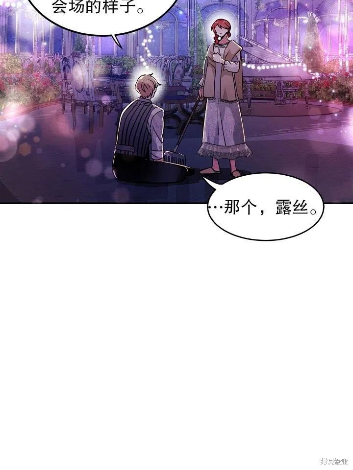 番外1