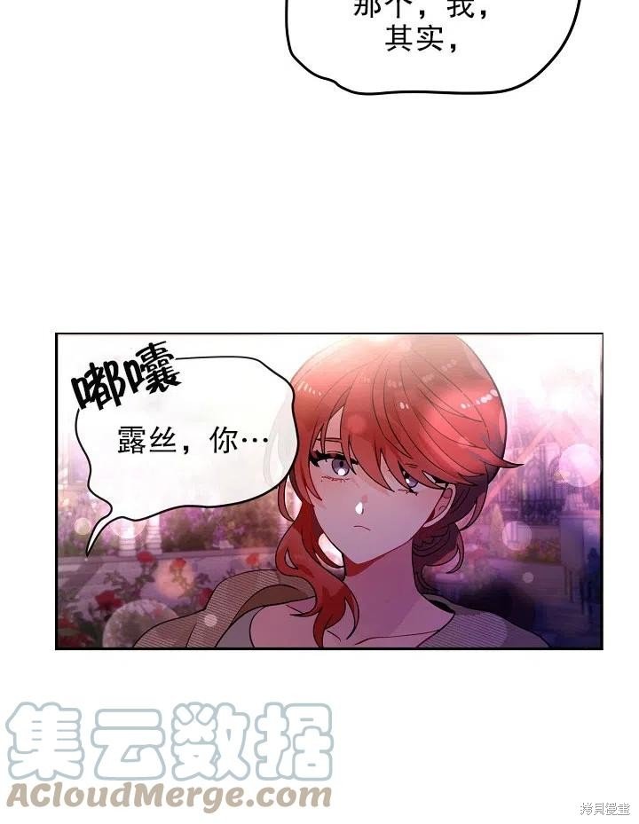 番外1
