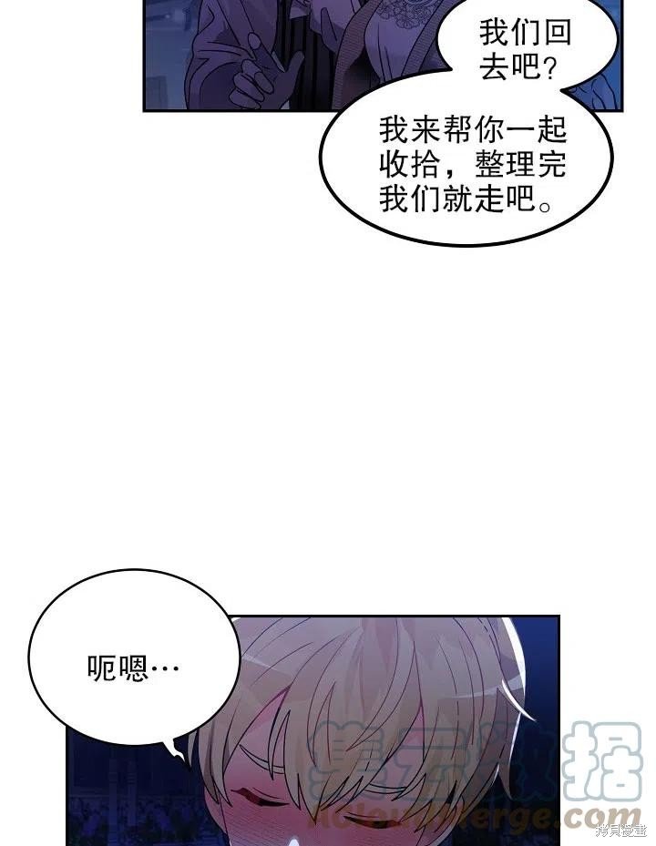 番外1