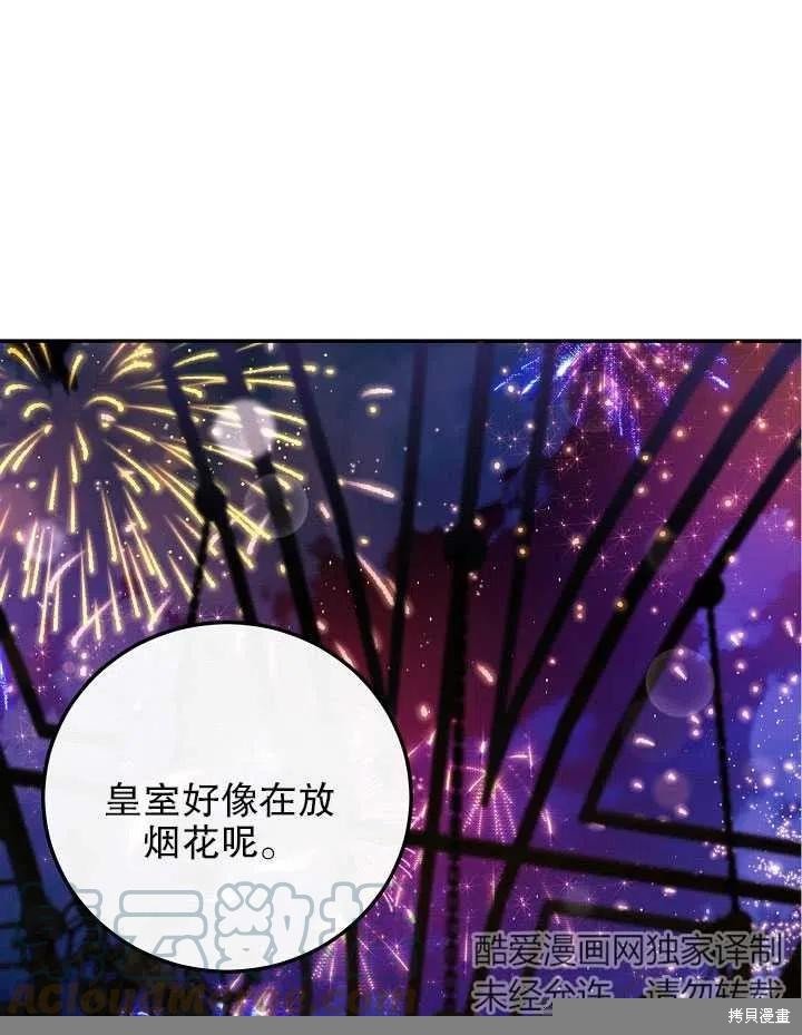 番外1
