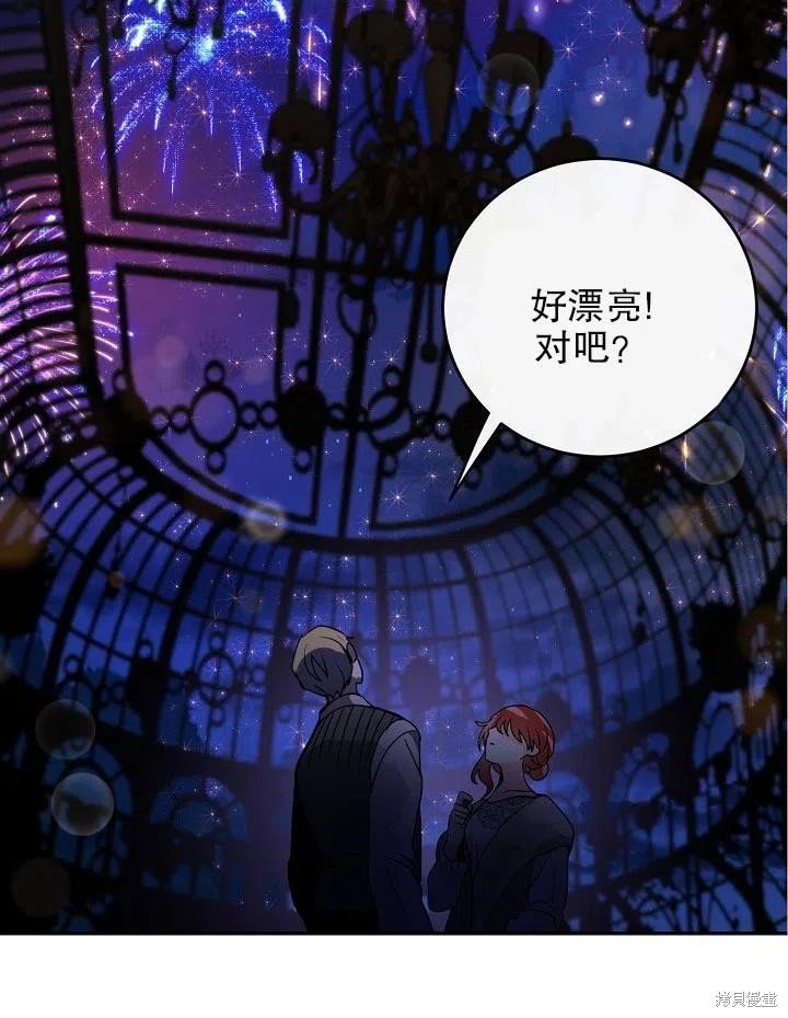 番外1