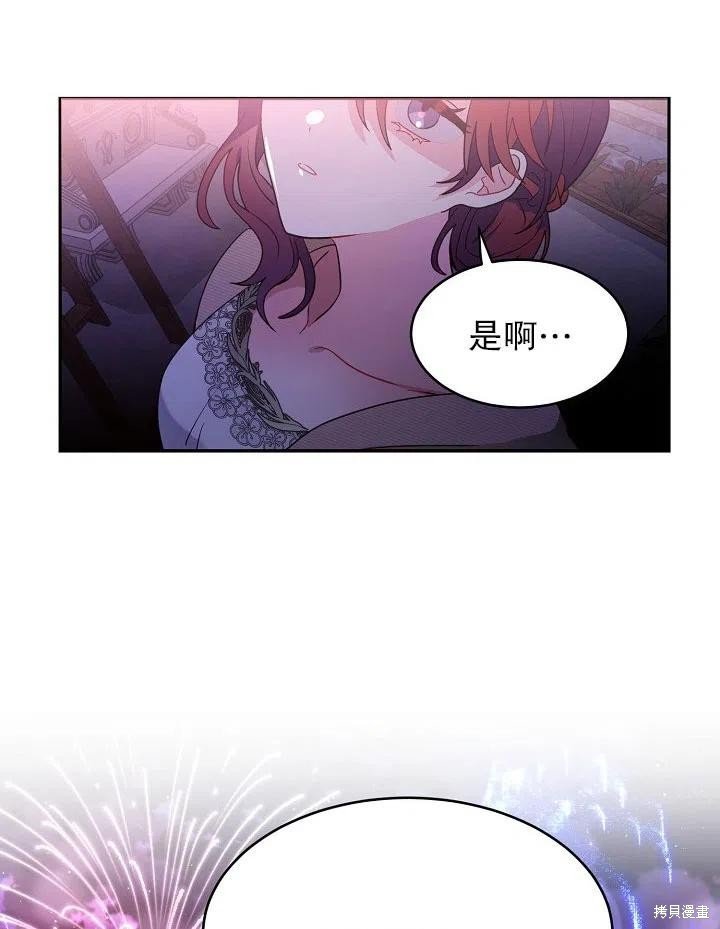 番外1