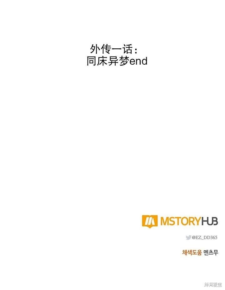 番外1