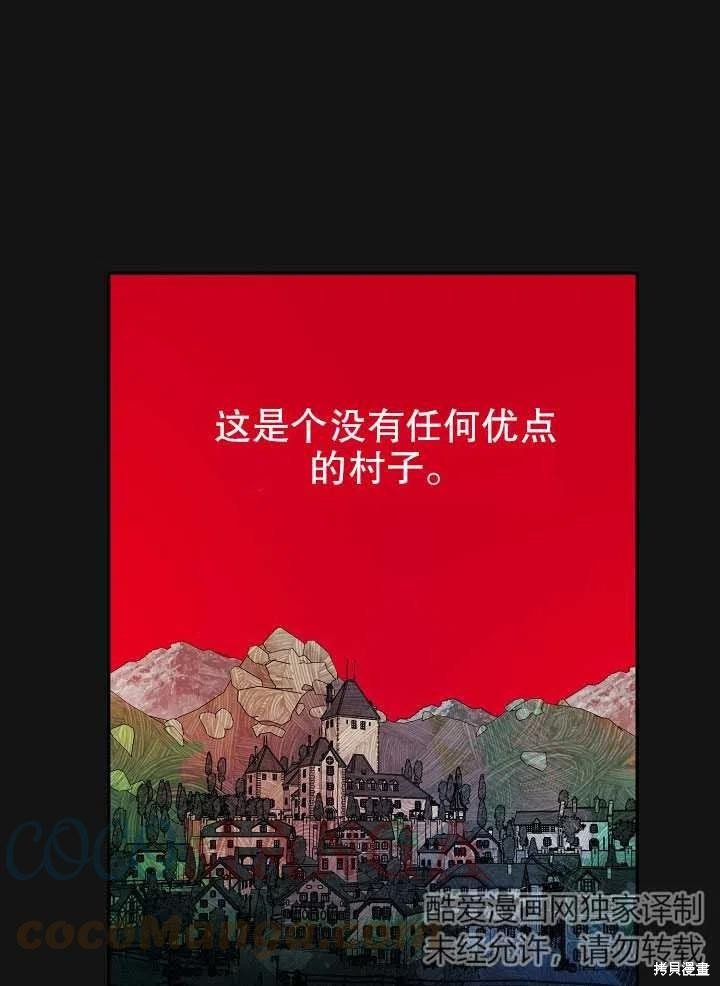 番外2