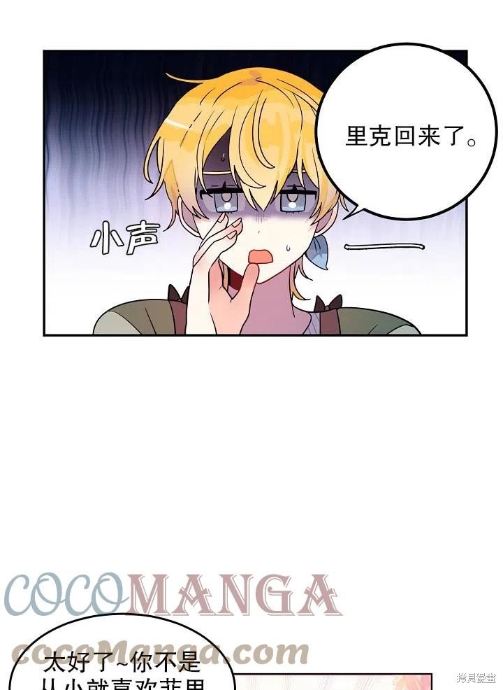 番外2