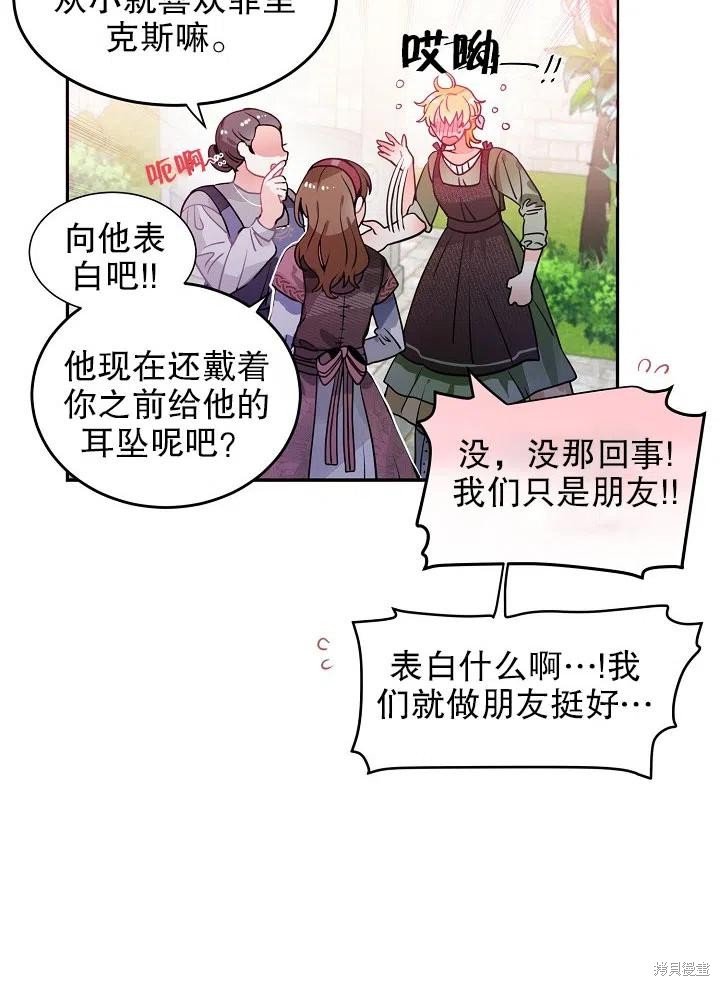 番外2