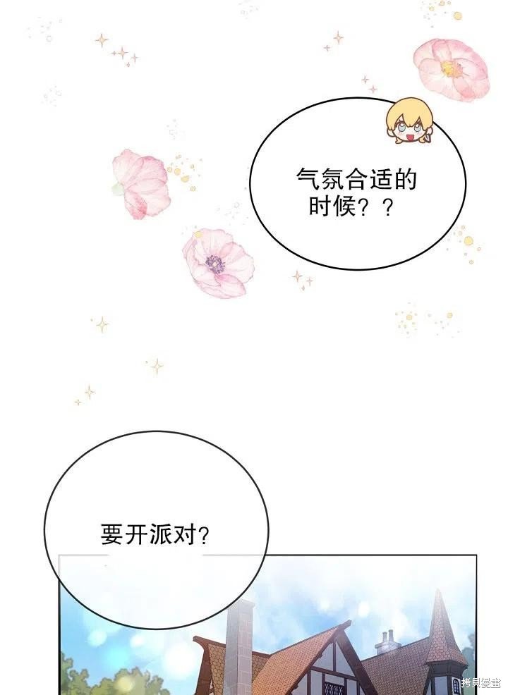番外2