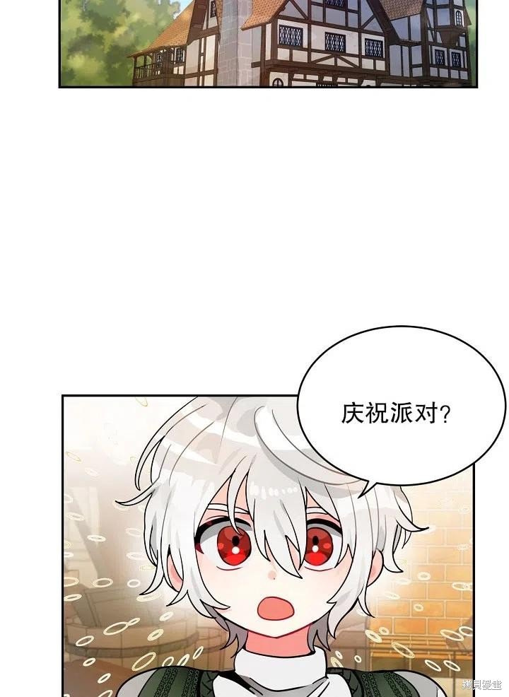 番外2
