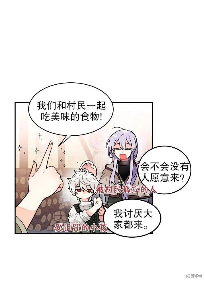 番外2