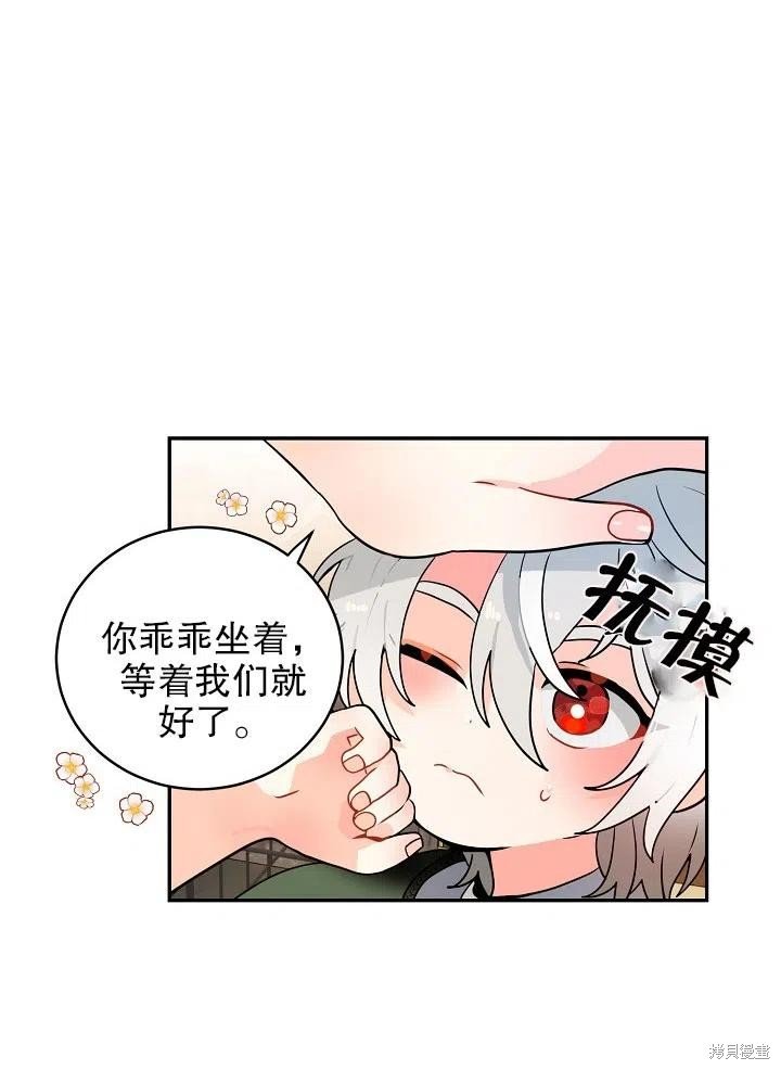 番外2