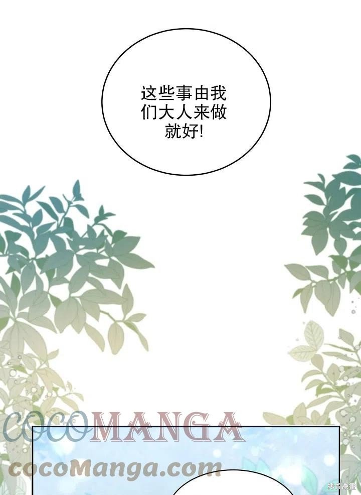 番外2