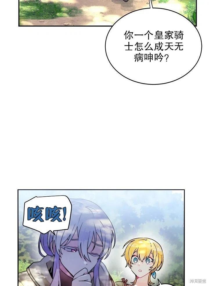 番外2